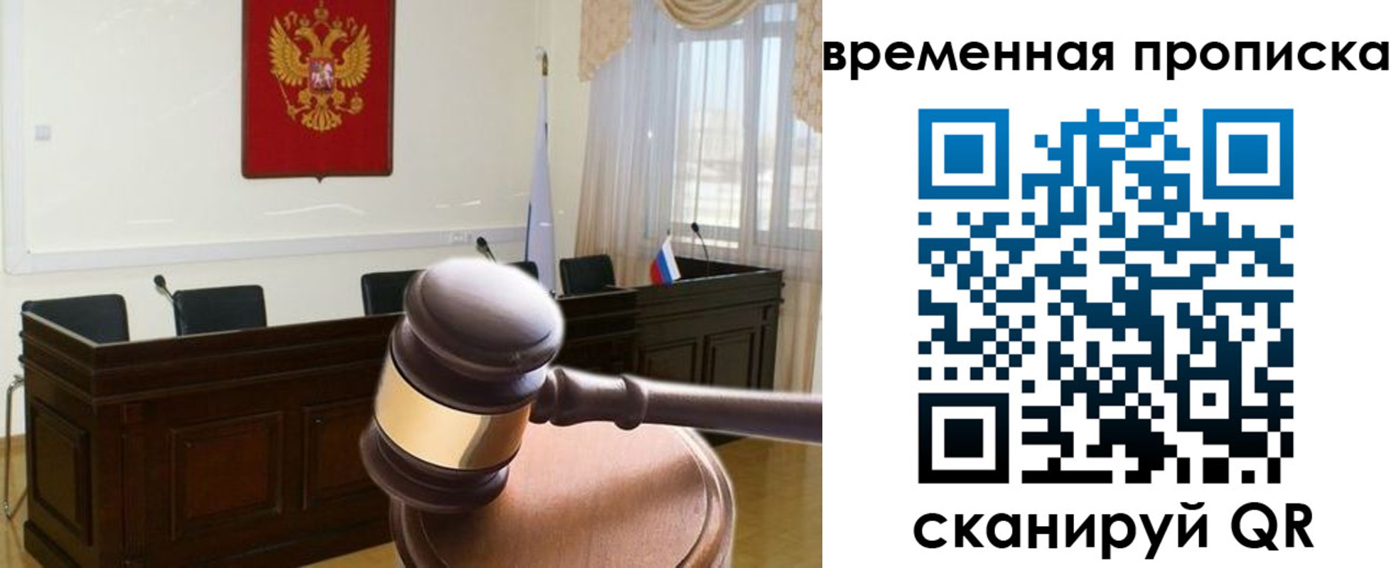 регистрация для школы в Вуктыле