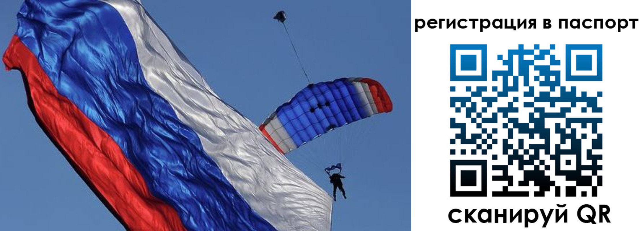 регистрация в Вуктыле