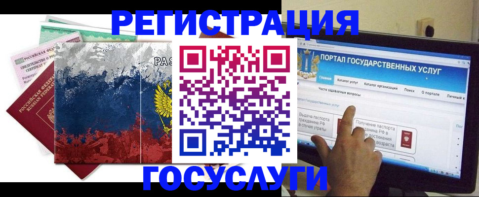 временная регистрация собственник в Вуктыле